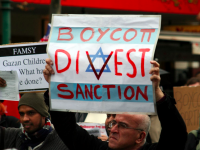 The “Existential Threat” that is BDS